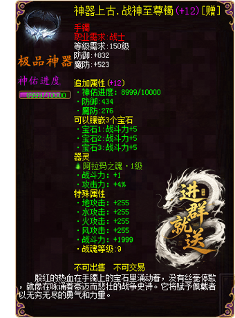 游戏宣传图