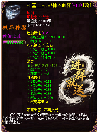 游戏宣传图