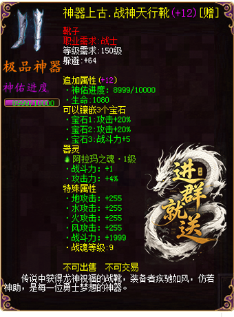 游戏宣传图