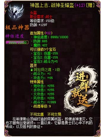 游戏宣传图