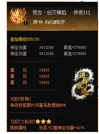 游戏宣传图
