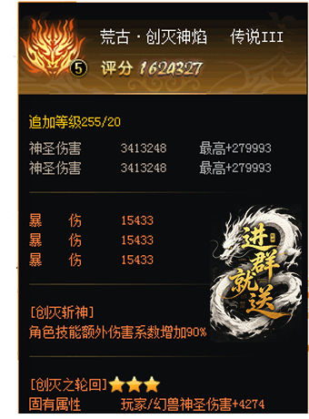 游戏宣传图