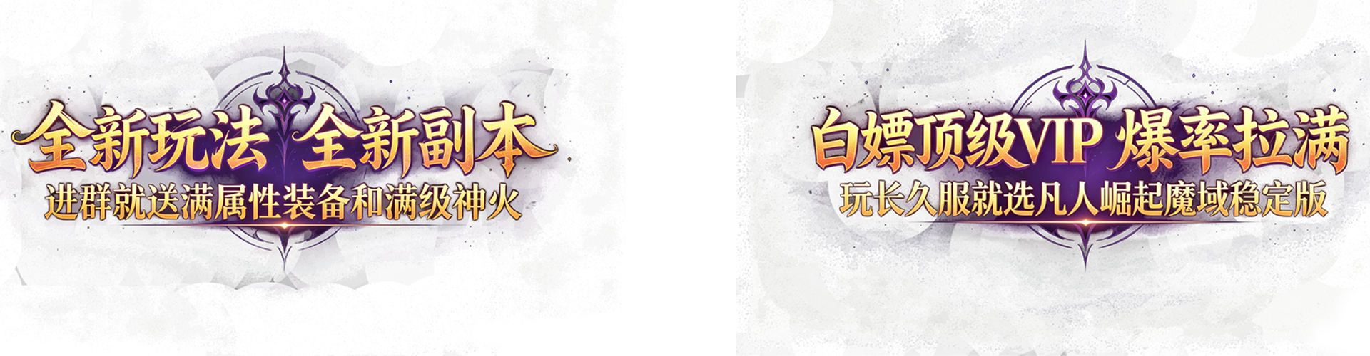 游戏副标题